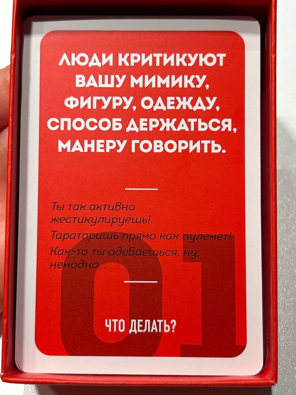 Игра или учебно средство photo 4