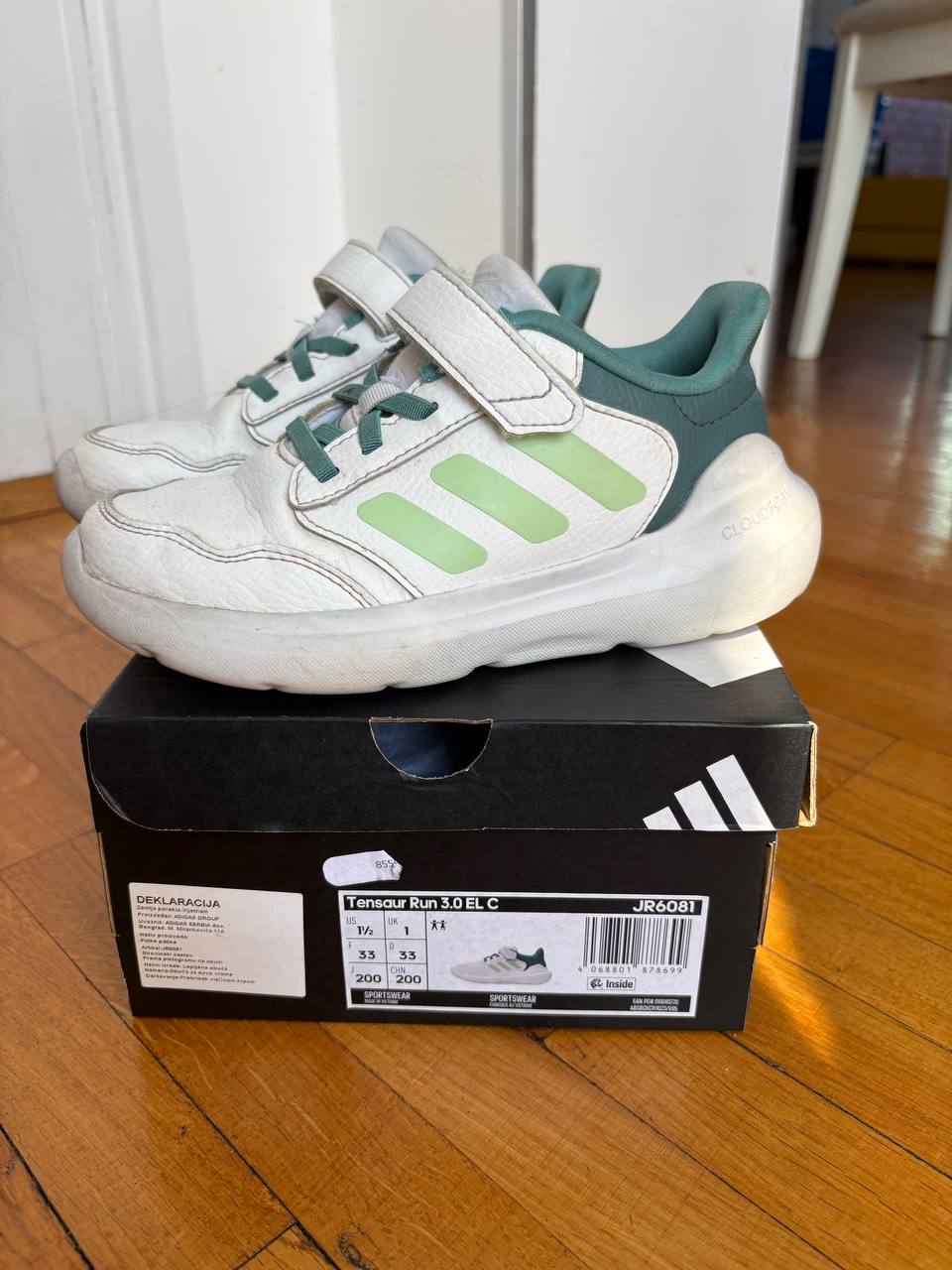 Кроссовки adidas