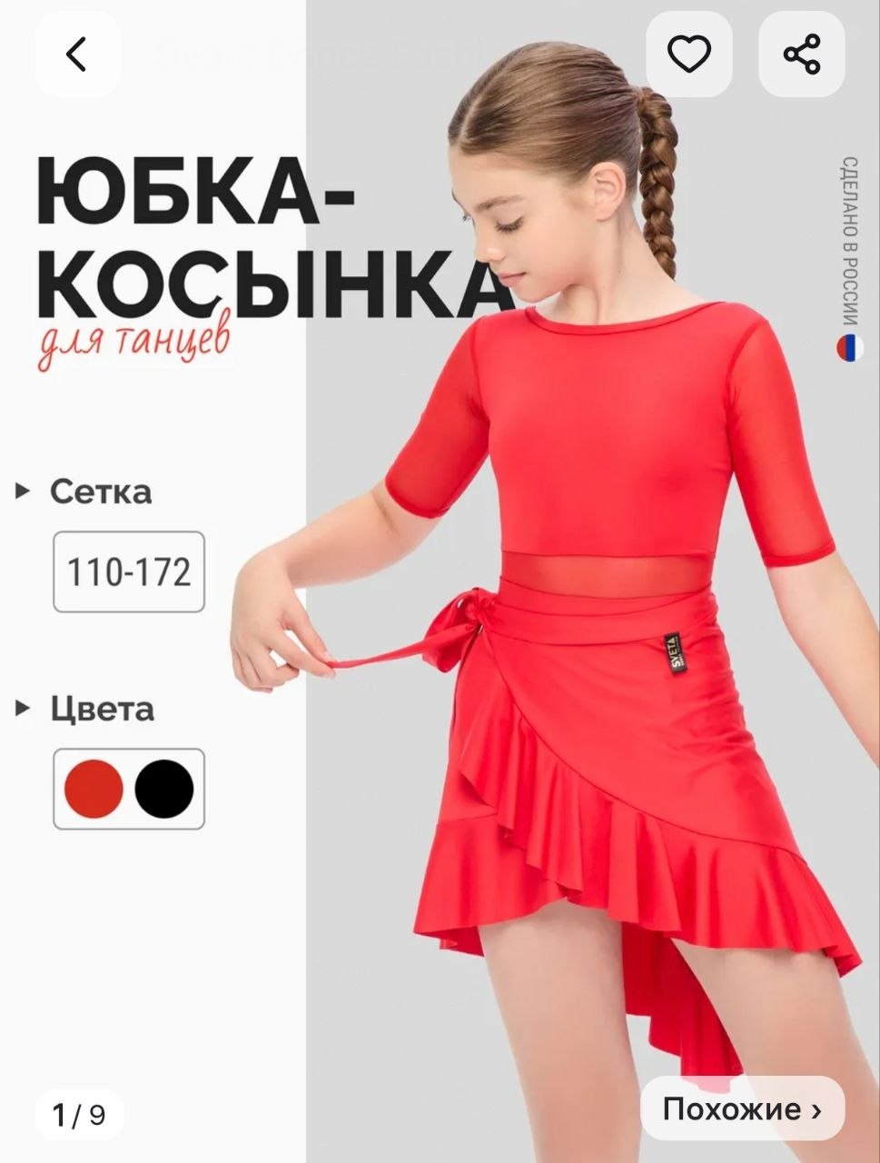 Детские туфли для бальных танцев photo 6