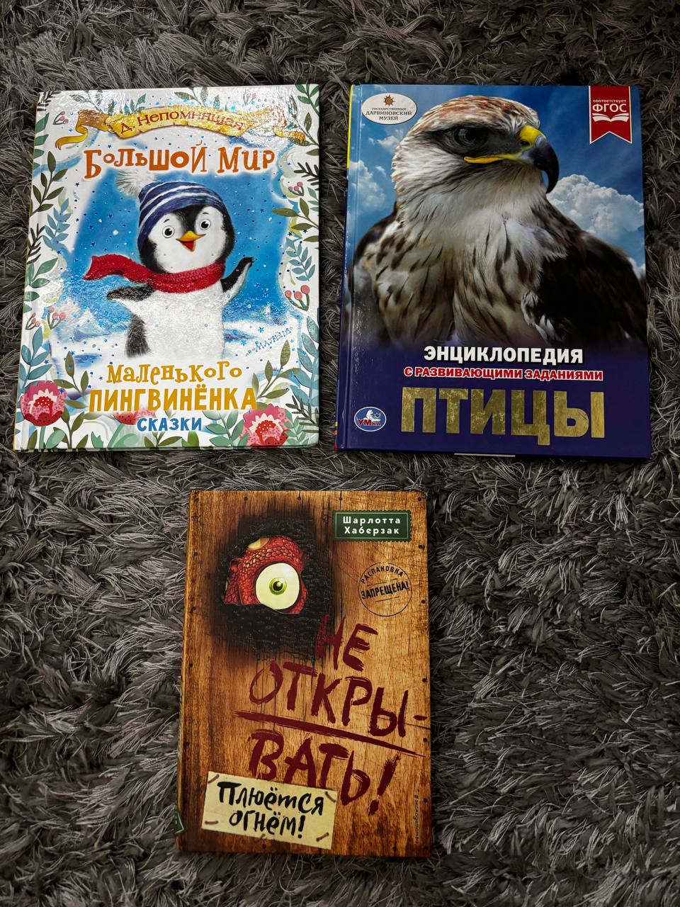 books with pictures