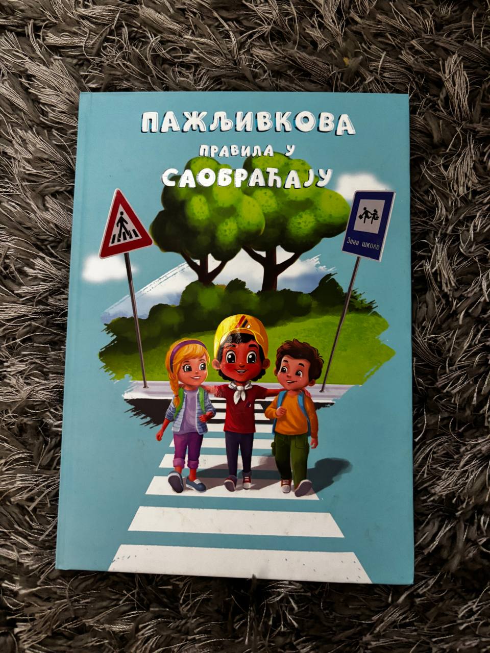 books with pictures photo 6