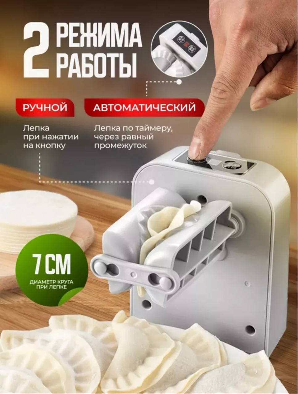 Pelmeni pot photo 4