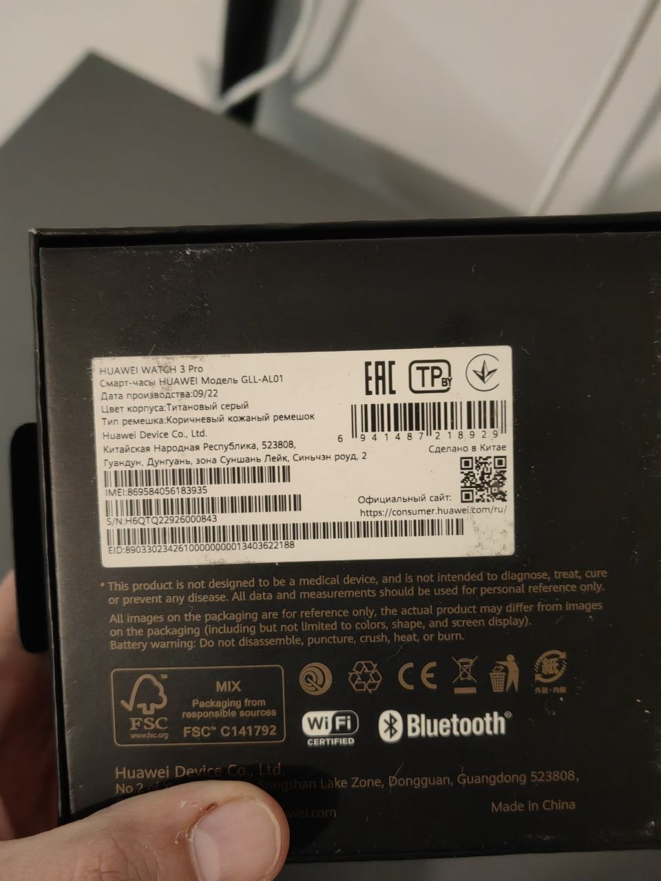 Huawei Watch 3 Pro (GLL-AL01) photo 2