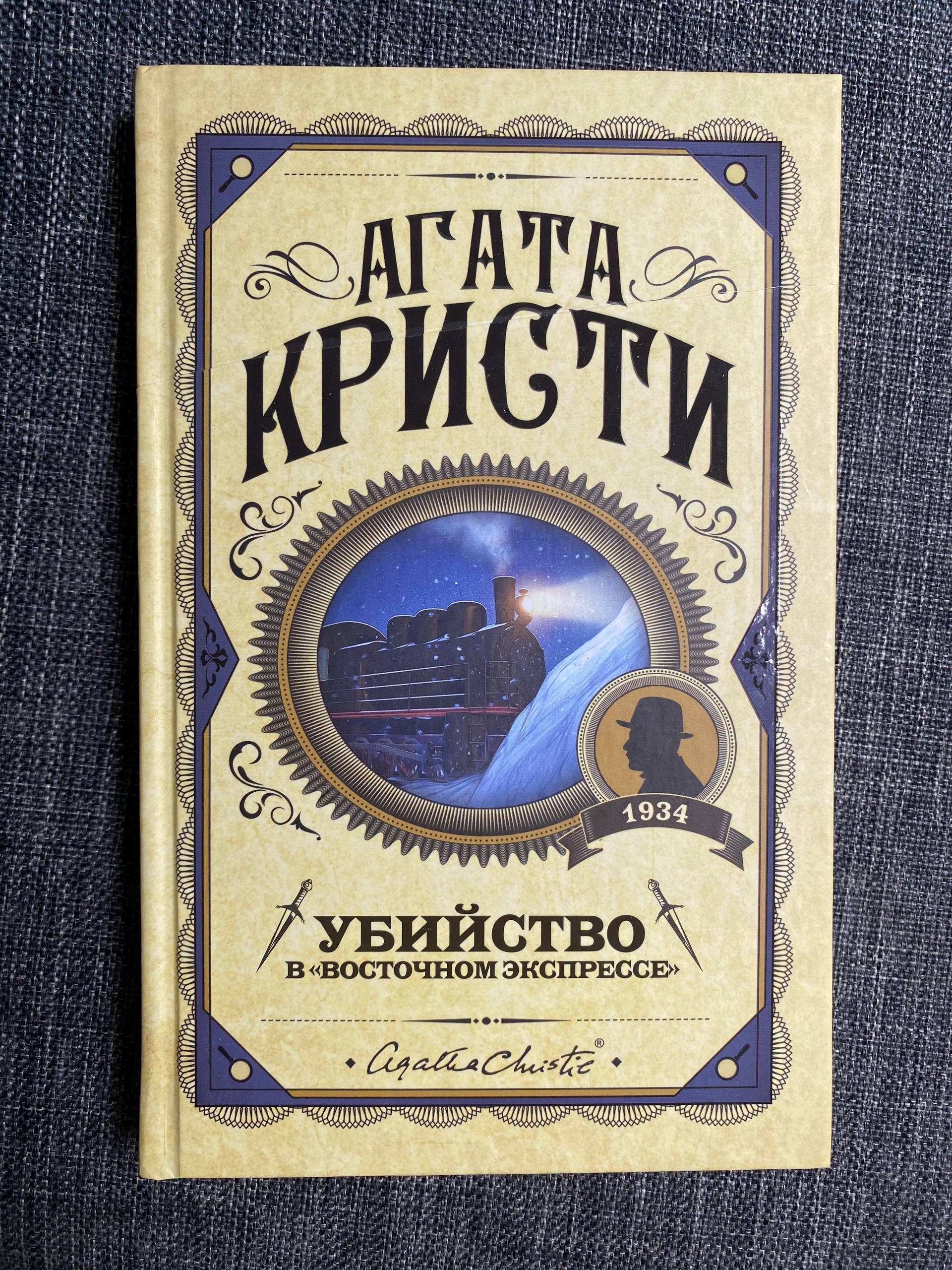 книгу