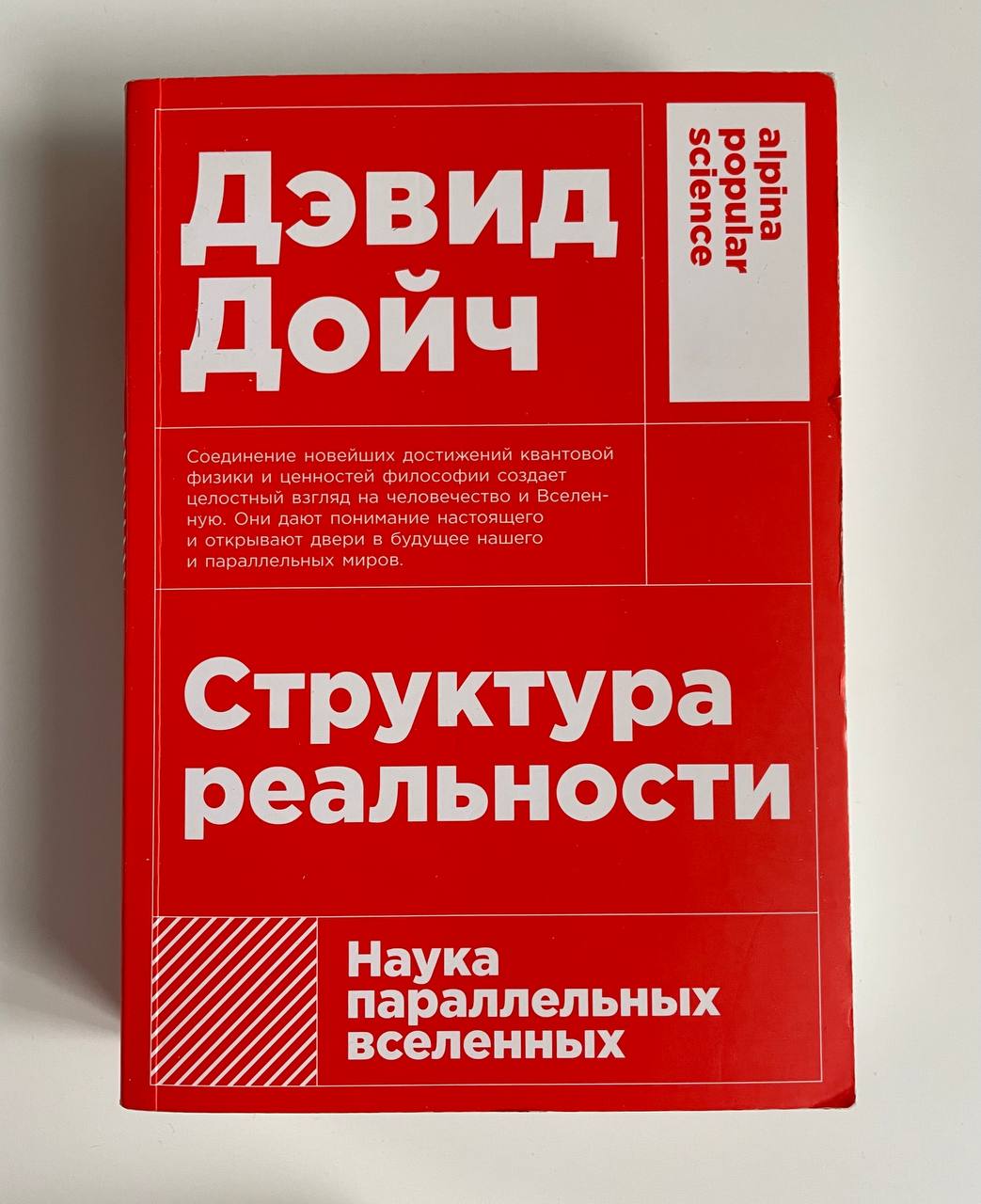 Magazin „Мир Фантастики“ photo 2