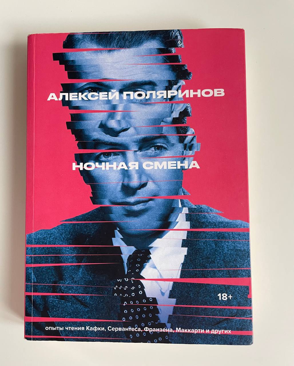 Magazin „Мир Фантастики“ photo 3