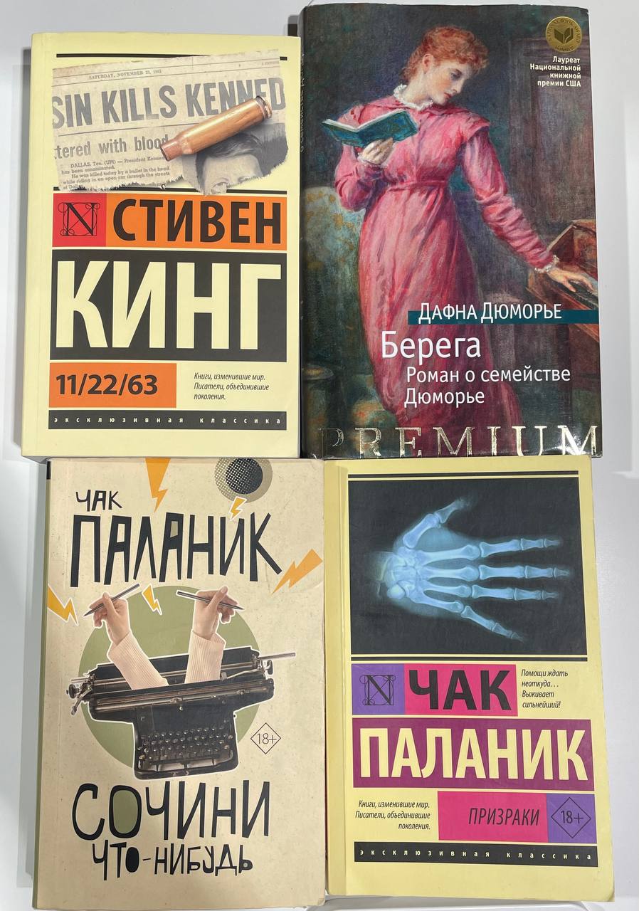 Magazin „Мир Фантастики“ photo 4
