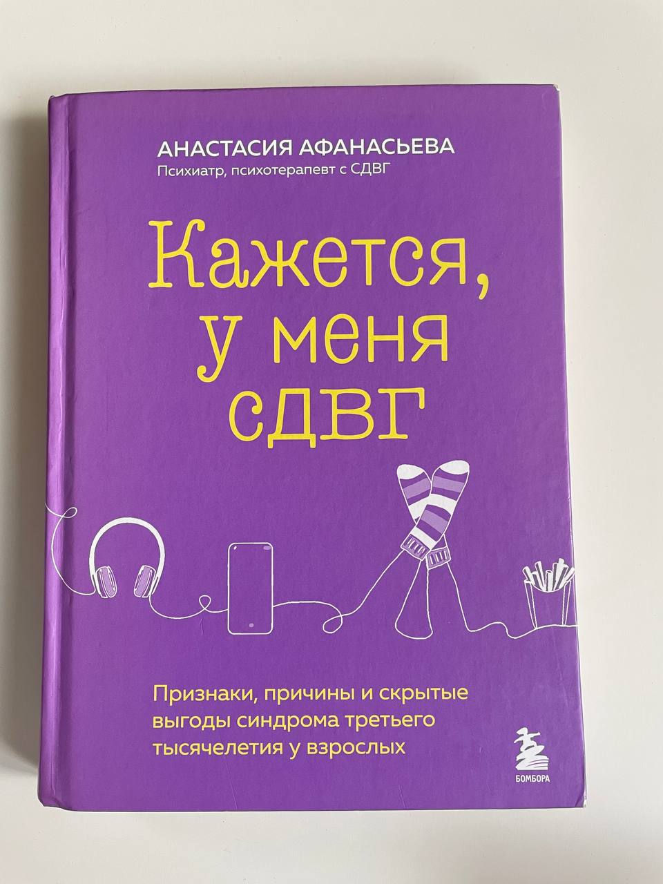 Magazin „Мир Фантастики“ photo 6