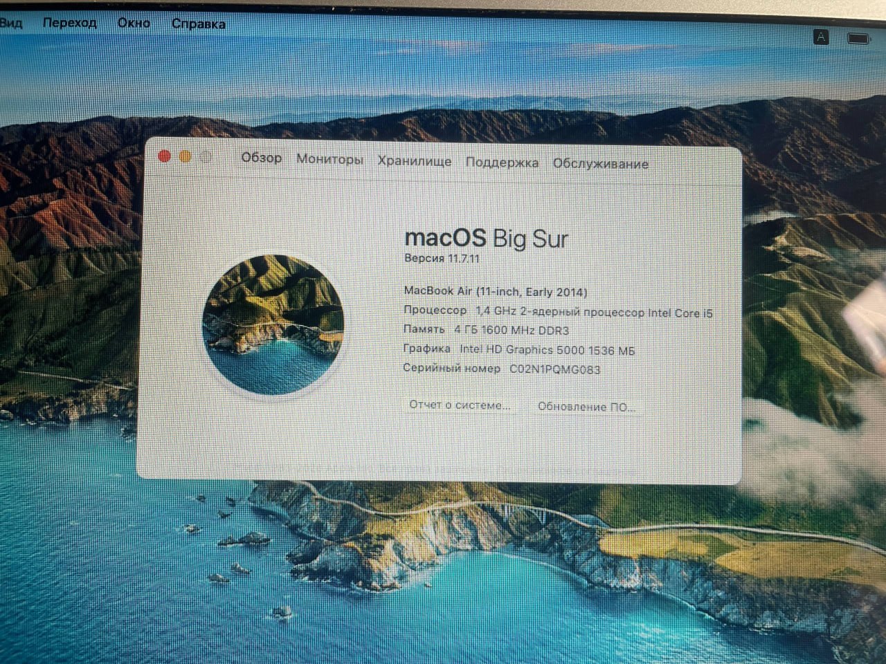 MacBook Air A1465 2014 photo 6