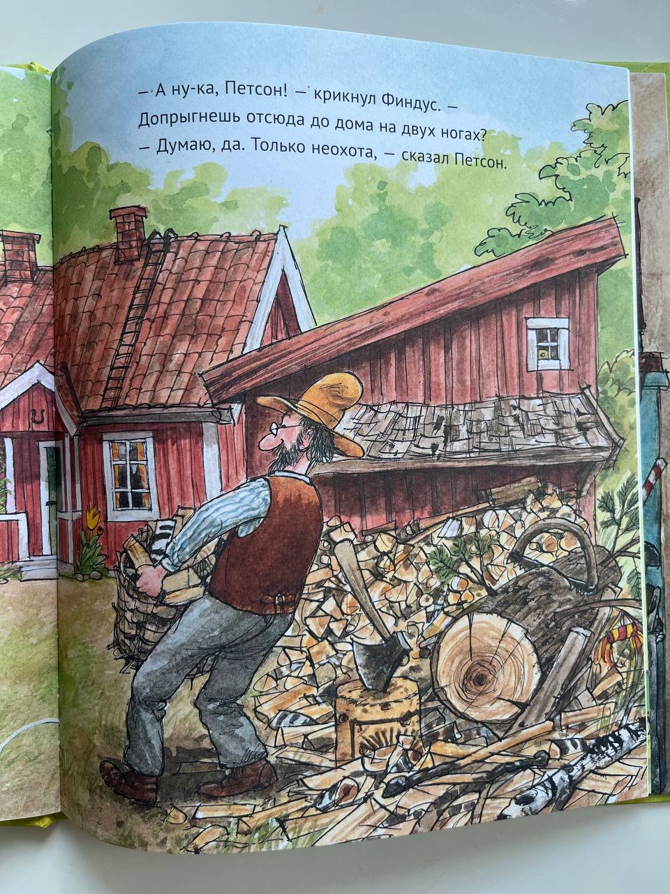 «Come on, Peterson!» — Sven Nordstrom photo 3