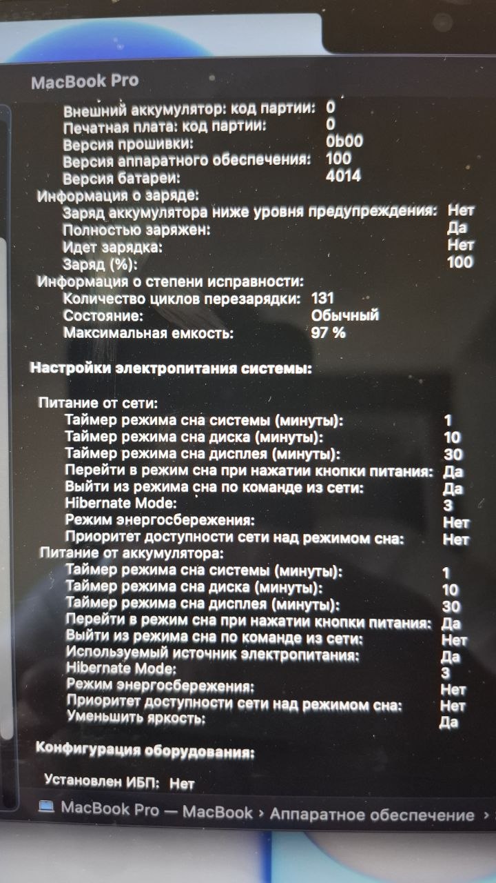 MacBook M1 PRO photo 3