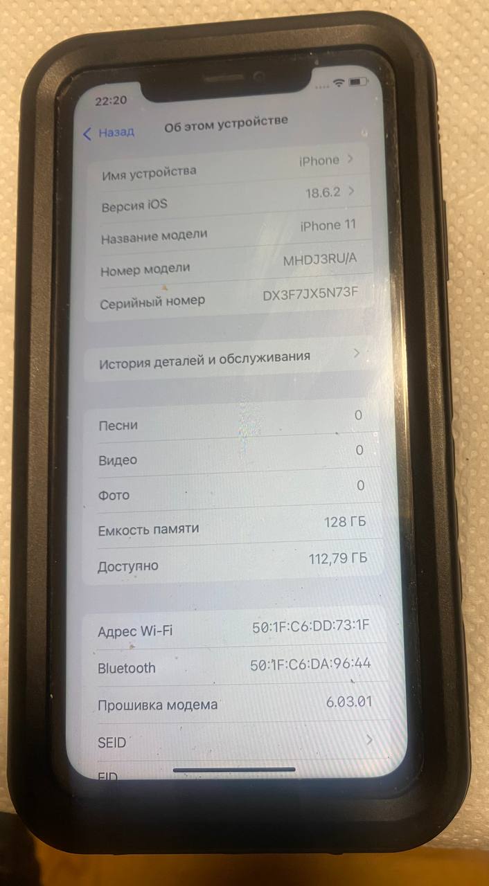 Apple iPhone 11 photo 4