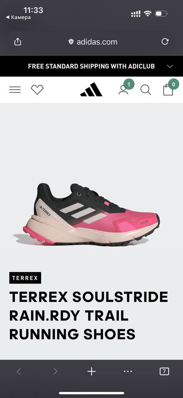 Trkačke/planinarske trkaće cipele Adidas Terrex photo 5