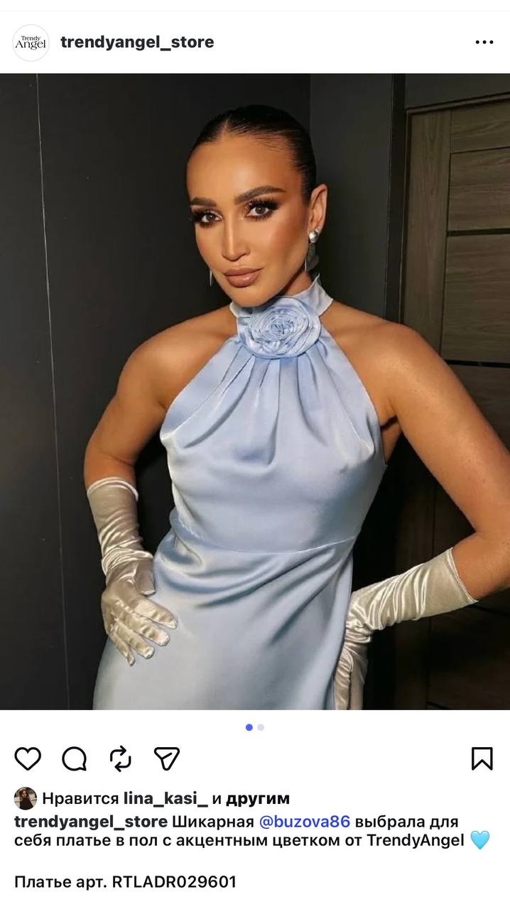 Вечерња једначина TrendyAngel