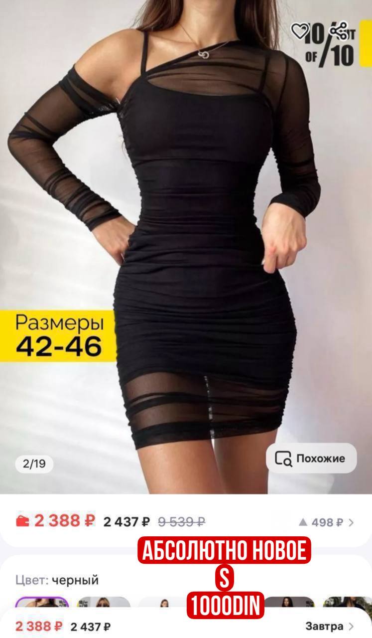 Футошка Лили photo 2