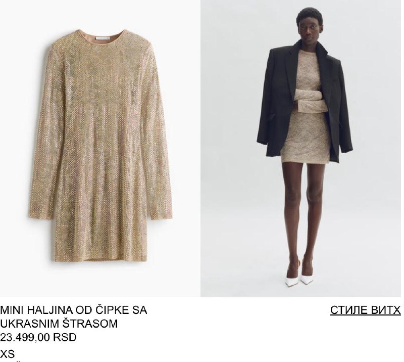 Коллоборация H&M & Stella McCartney photo 2
