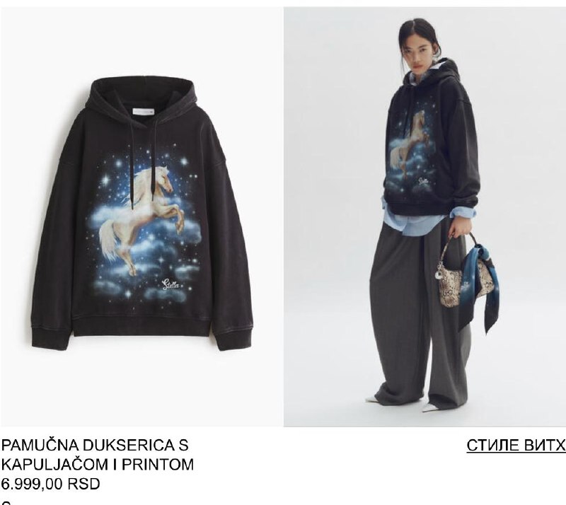Коллоборация H&M & Stella McCartney photo 3