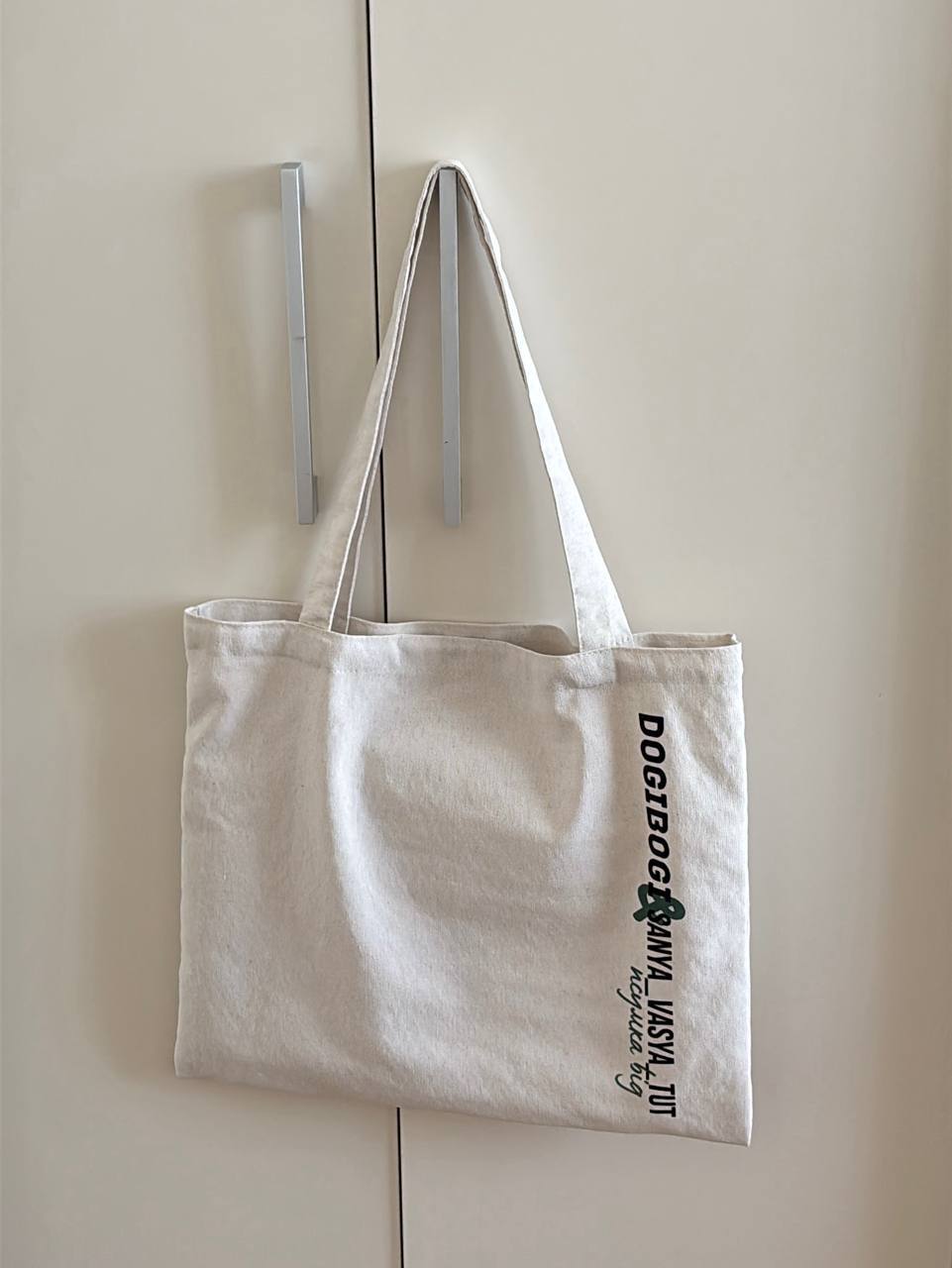 Dogibogi shopper photo 2