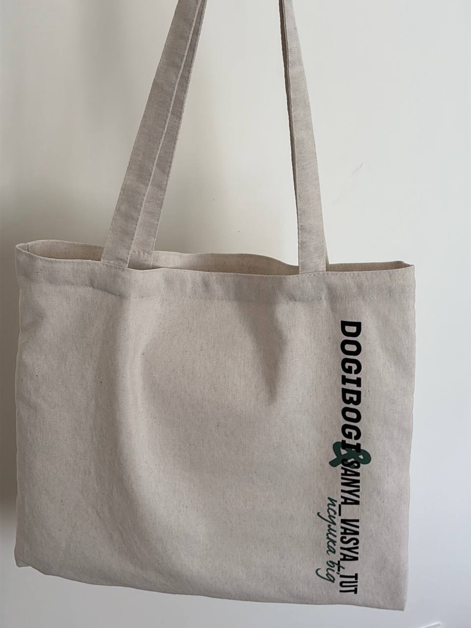 Dogibogi shopper