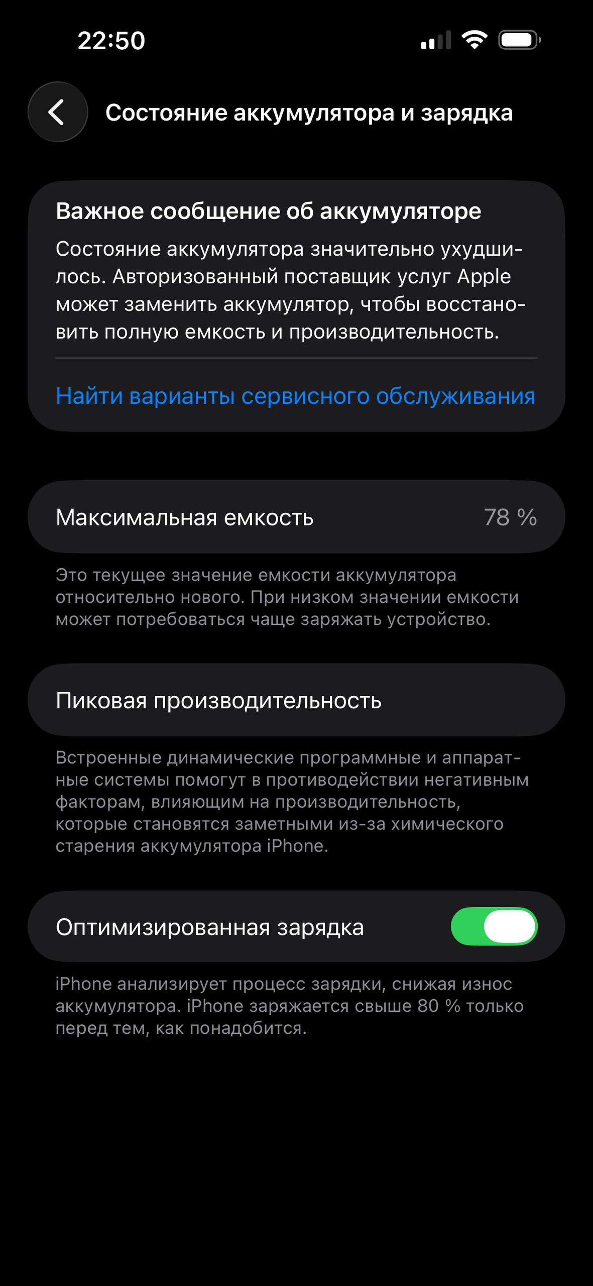 iPhone 14 Pro Max photo 4