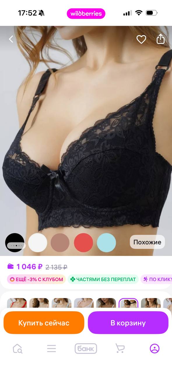 Супер ниске носка из H&M photo 3