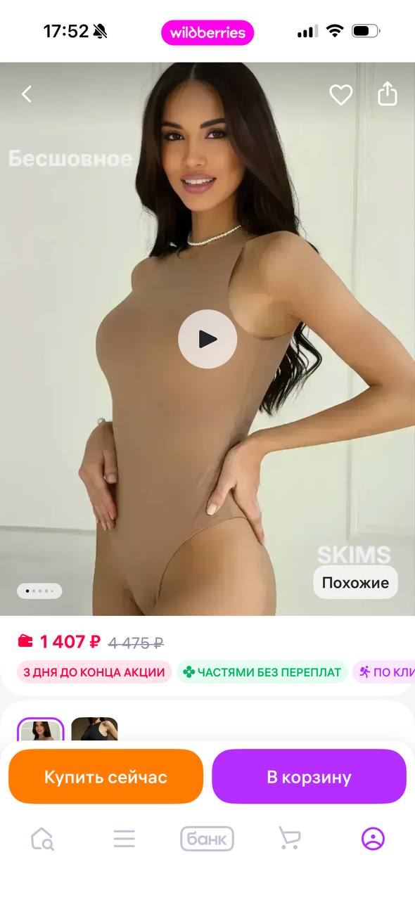 Супер ниске носка из H&M photo 5