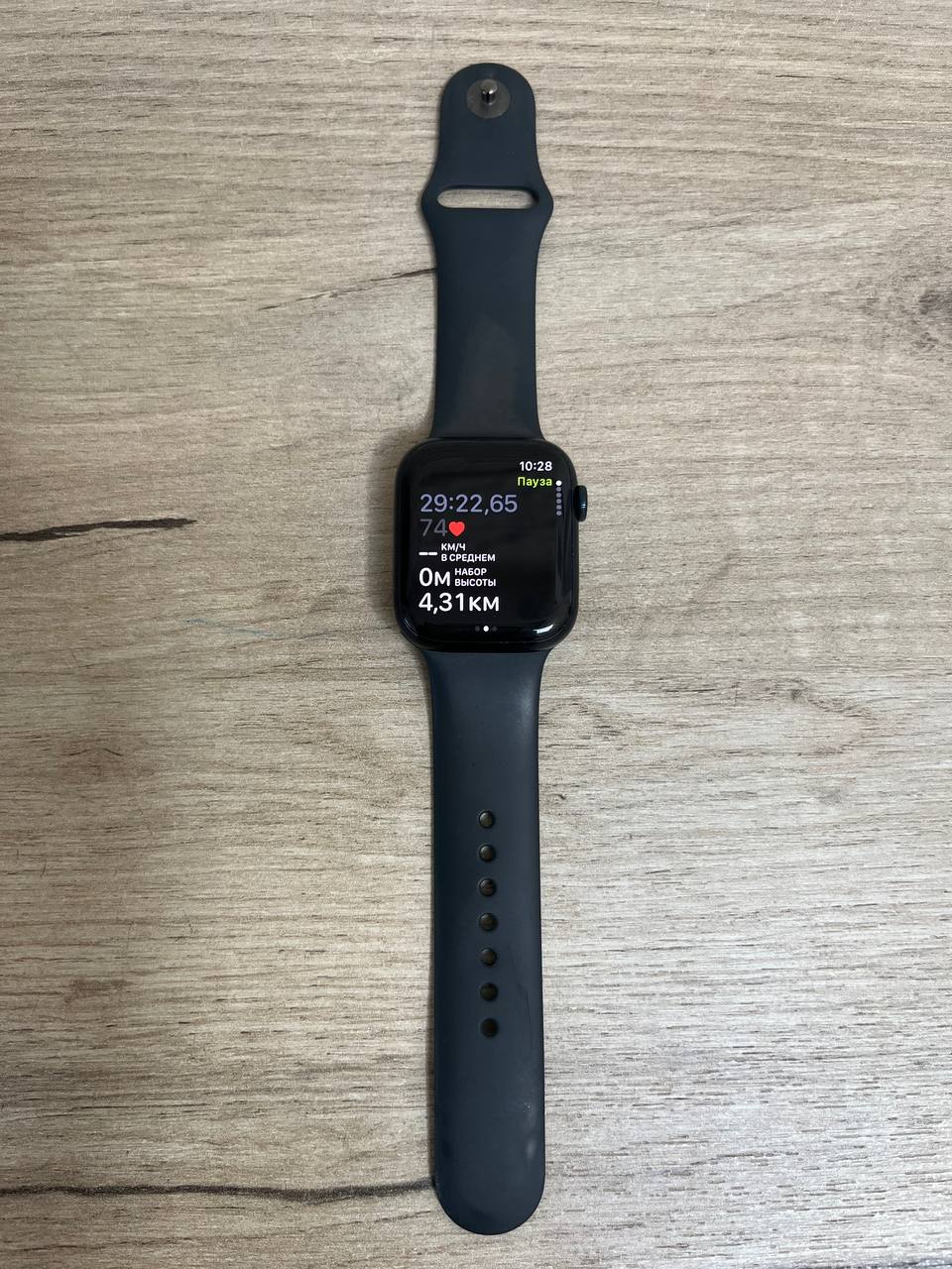 Apple Watch 7