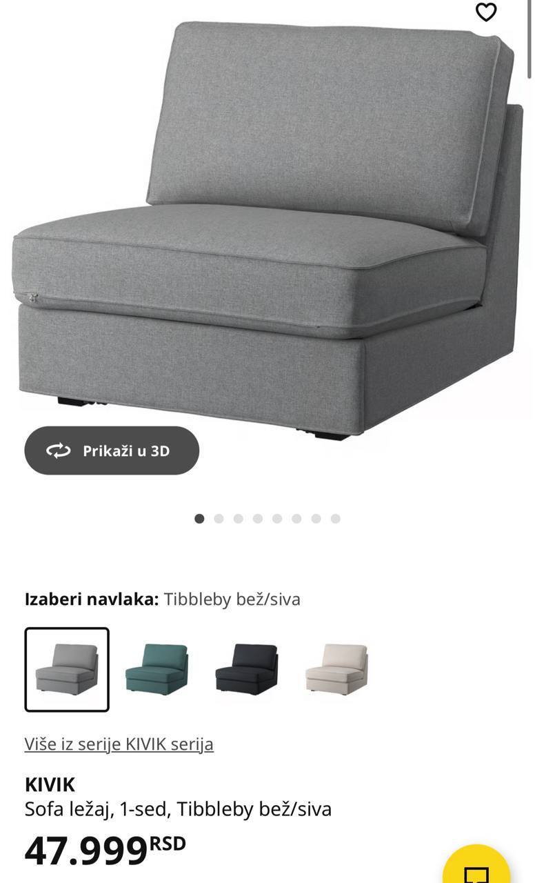Кресло Ikea photo 3