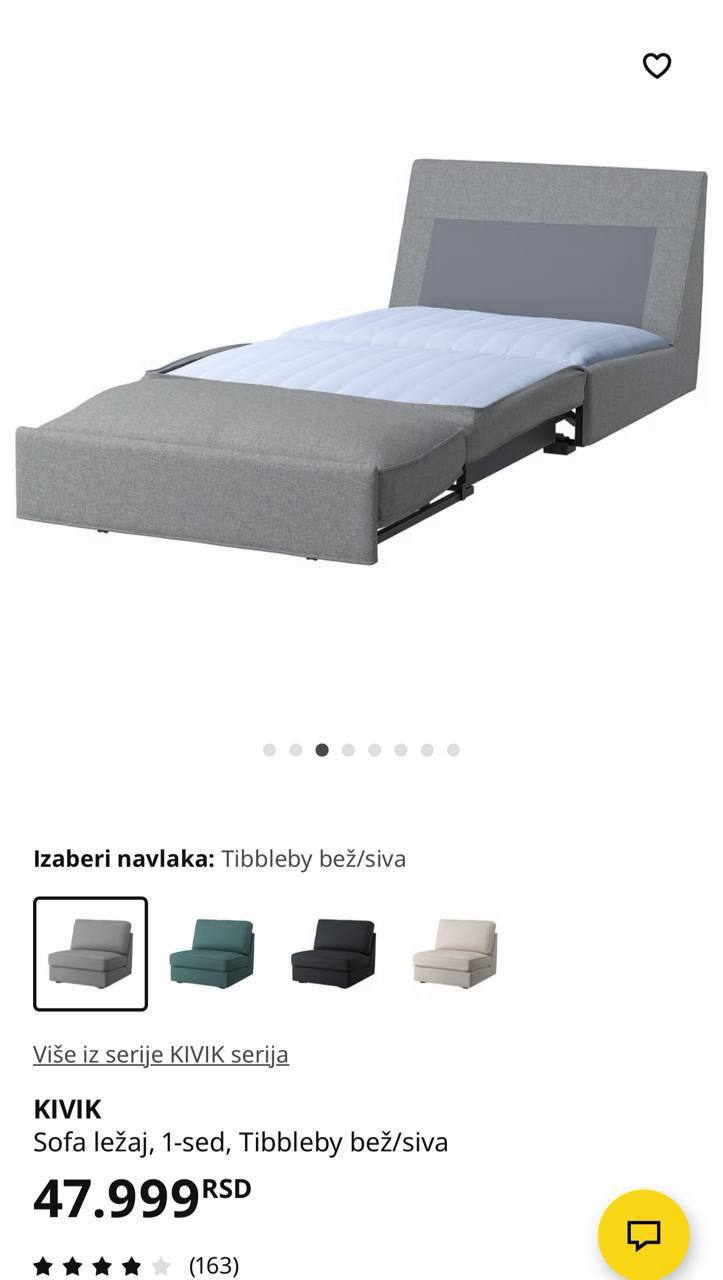 Кресло Ikea photo 4
