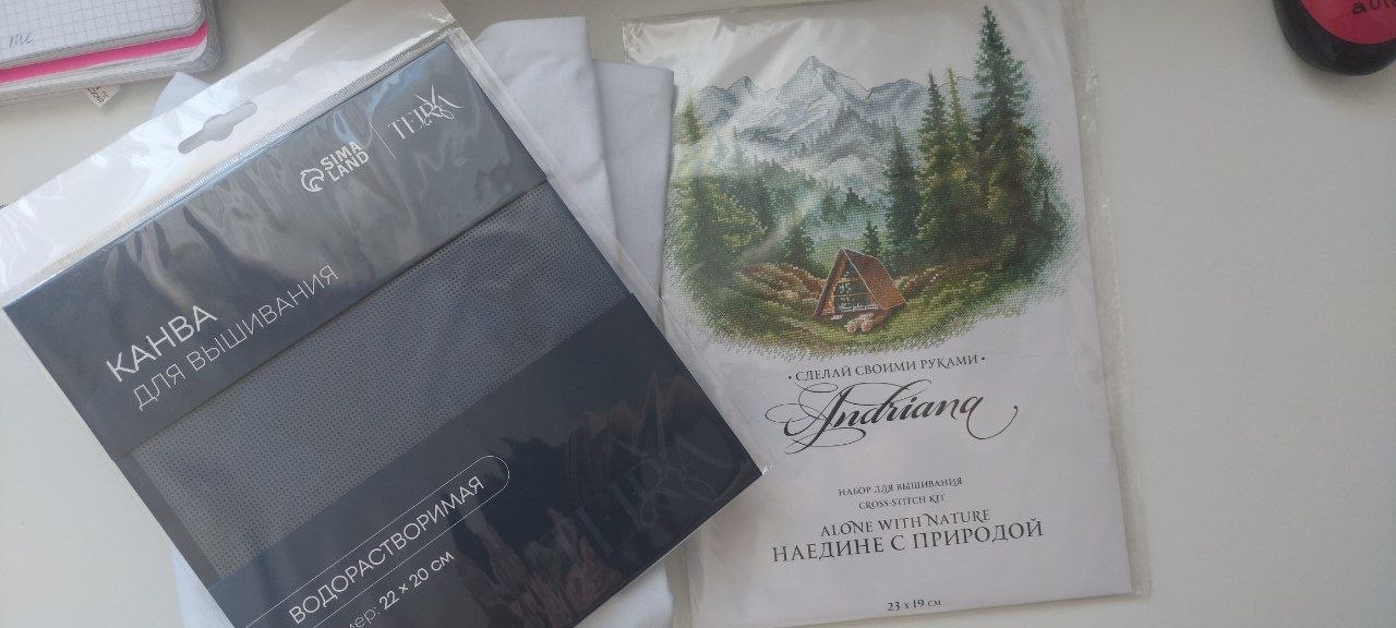 set za šivanje