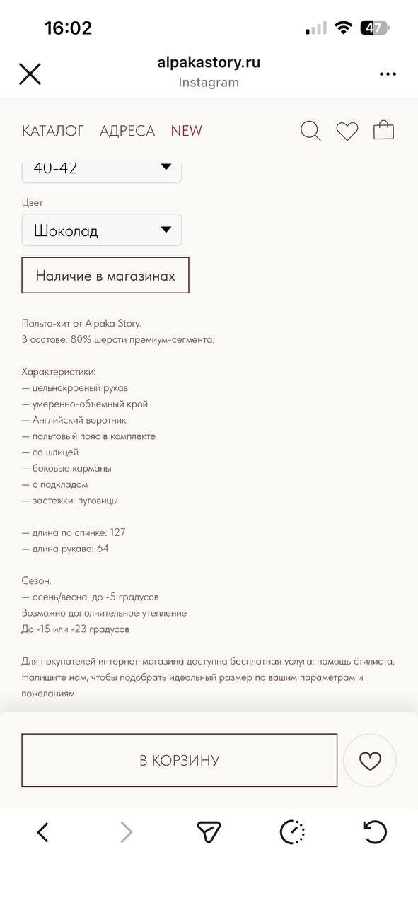 Паље