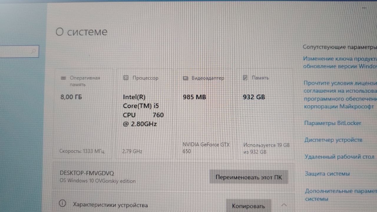 Системник photo 5