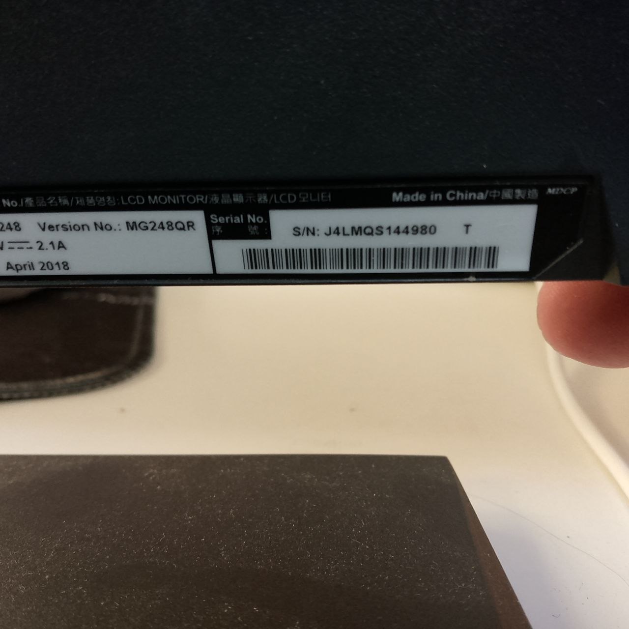 Asus MG248 monitor photo 2
