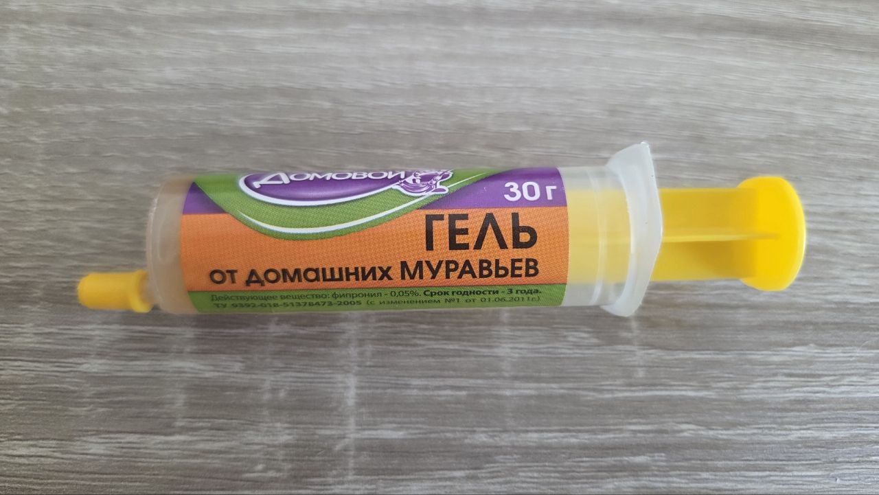 Gel za kućne muve
