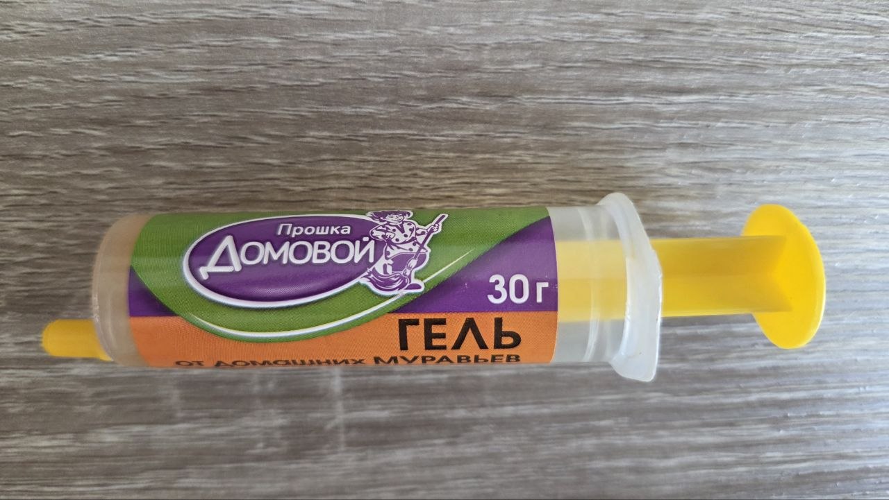 Gel za kućne muve photo 2