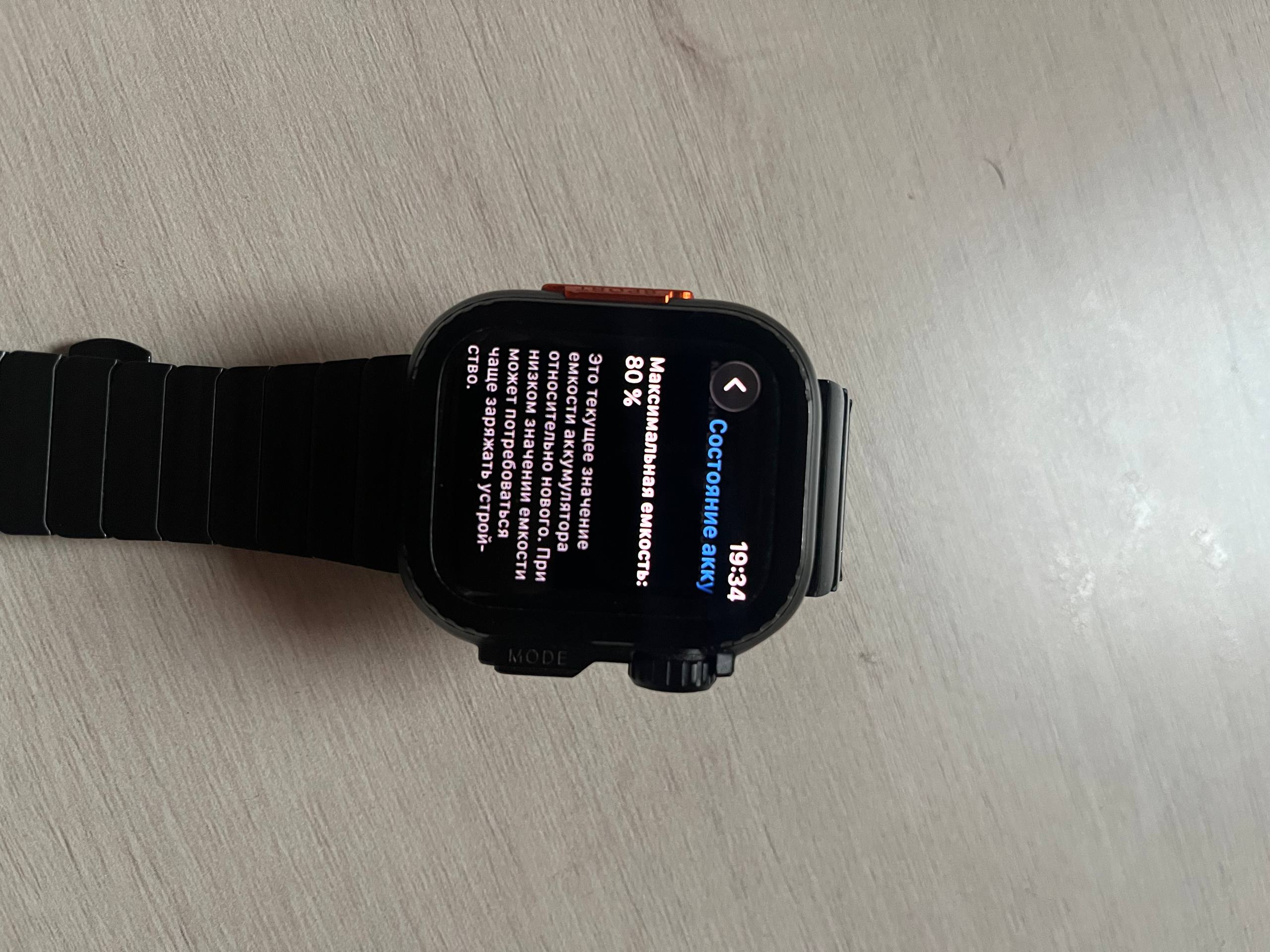 Apple Watch 7 photo 2