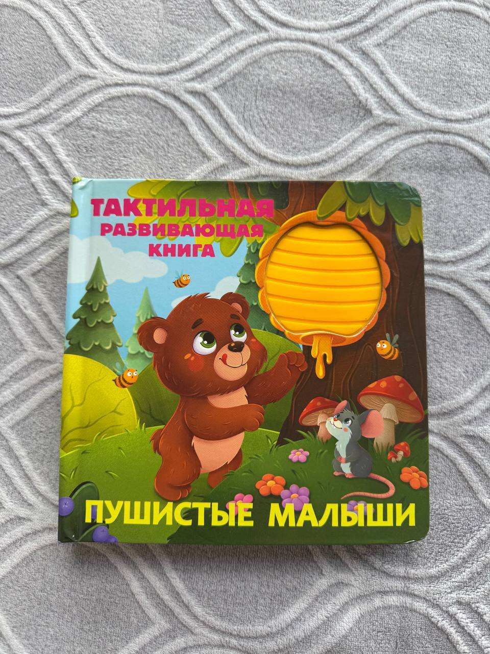 книги и пирамидка photo 6
