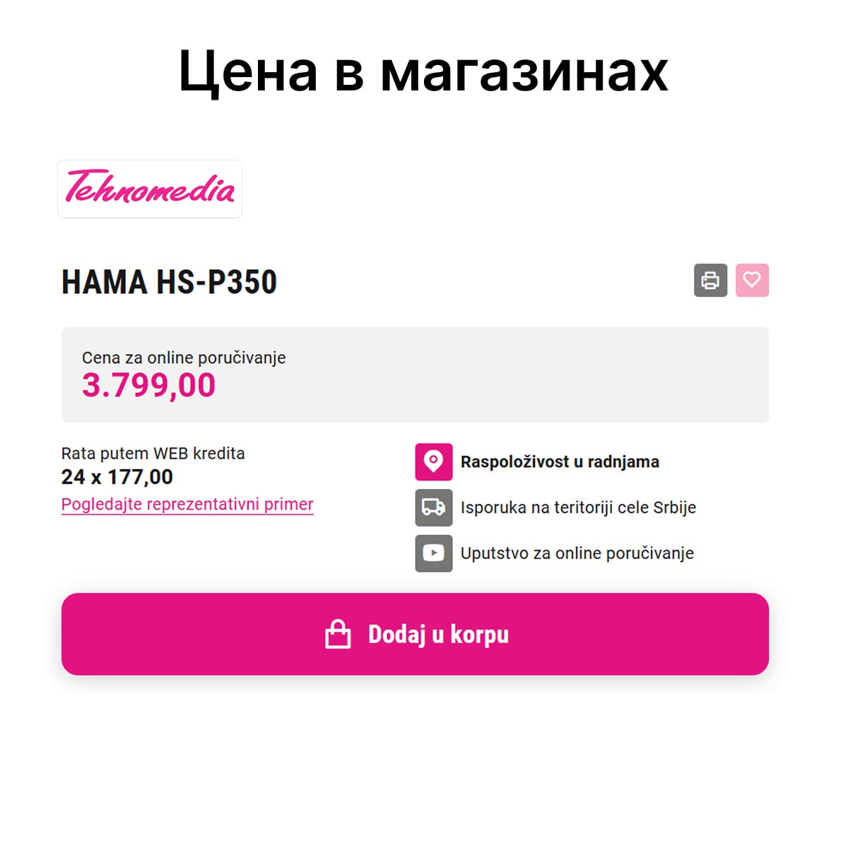 Hama PC-Office slušalice hs-p350 photo 2