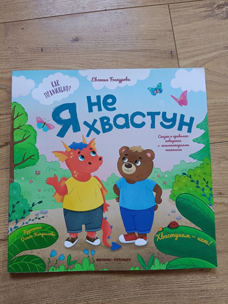 Книжки photo 6