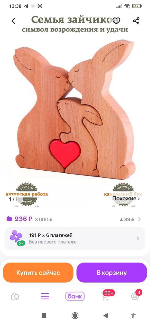 Кроссовки