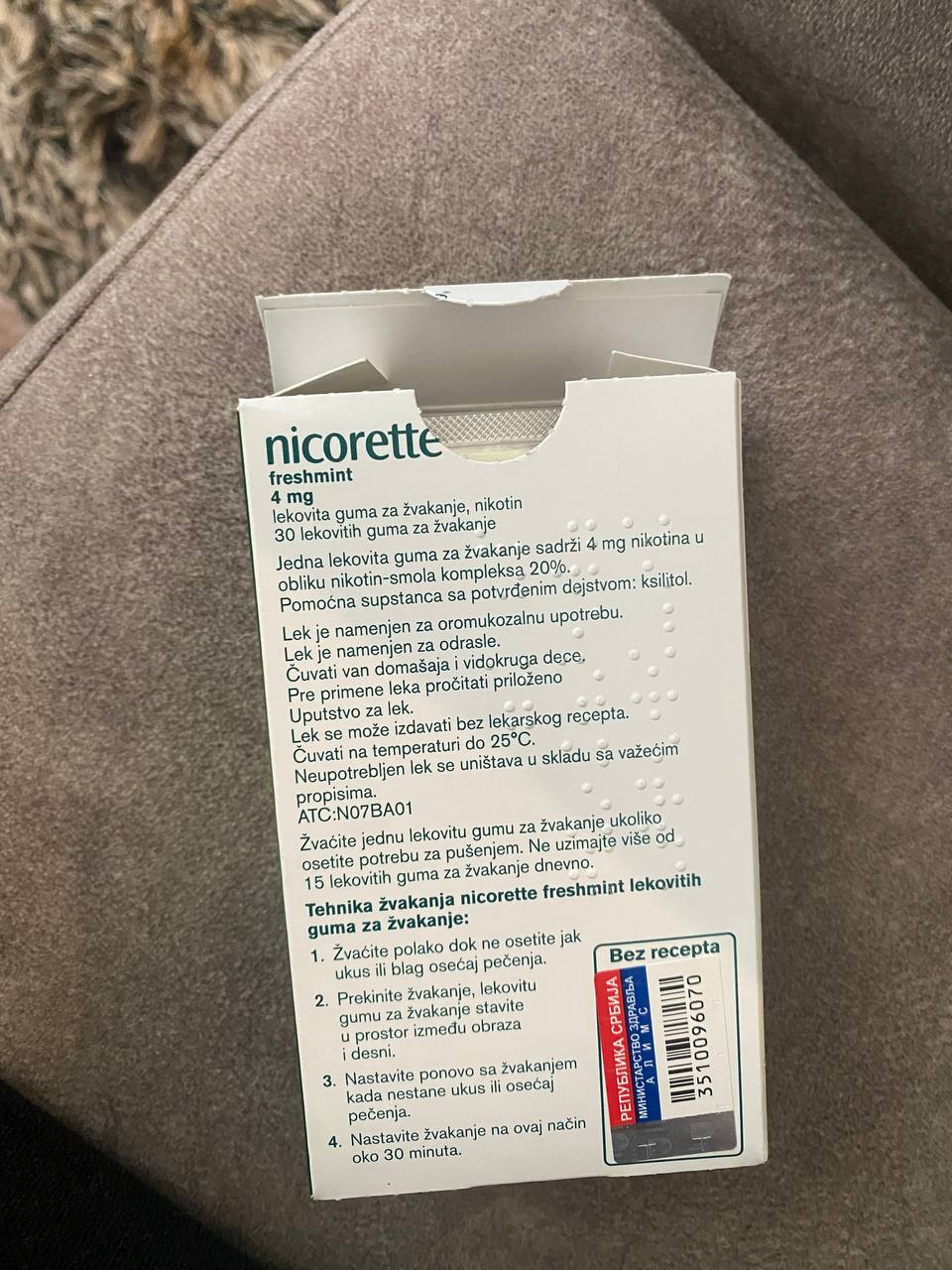 Nicorette žвачка photo 2