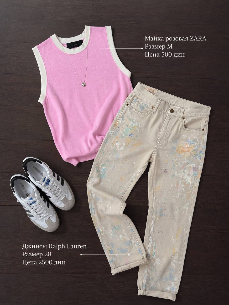 Jeans Ralph Lauren
