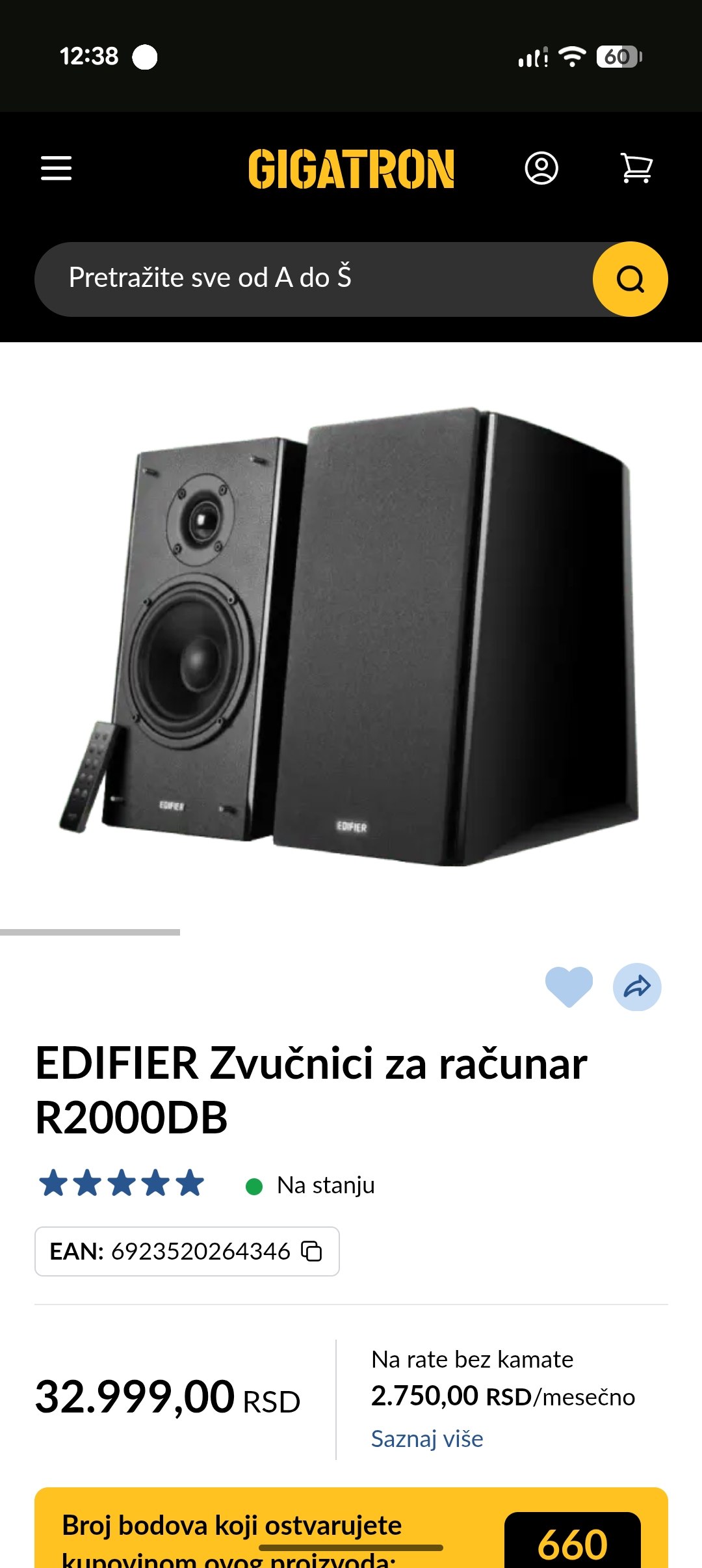 Edifier R2000DB speakers photo 3