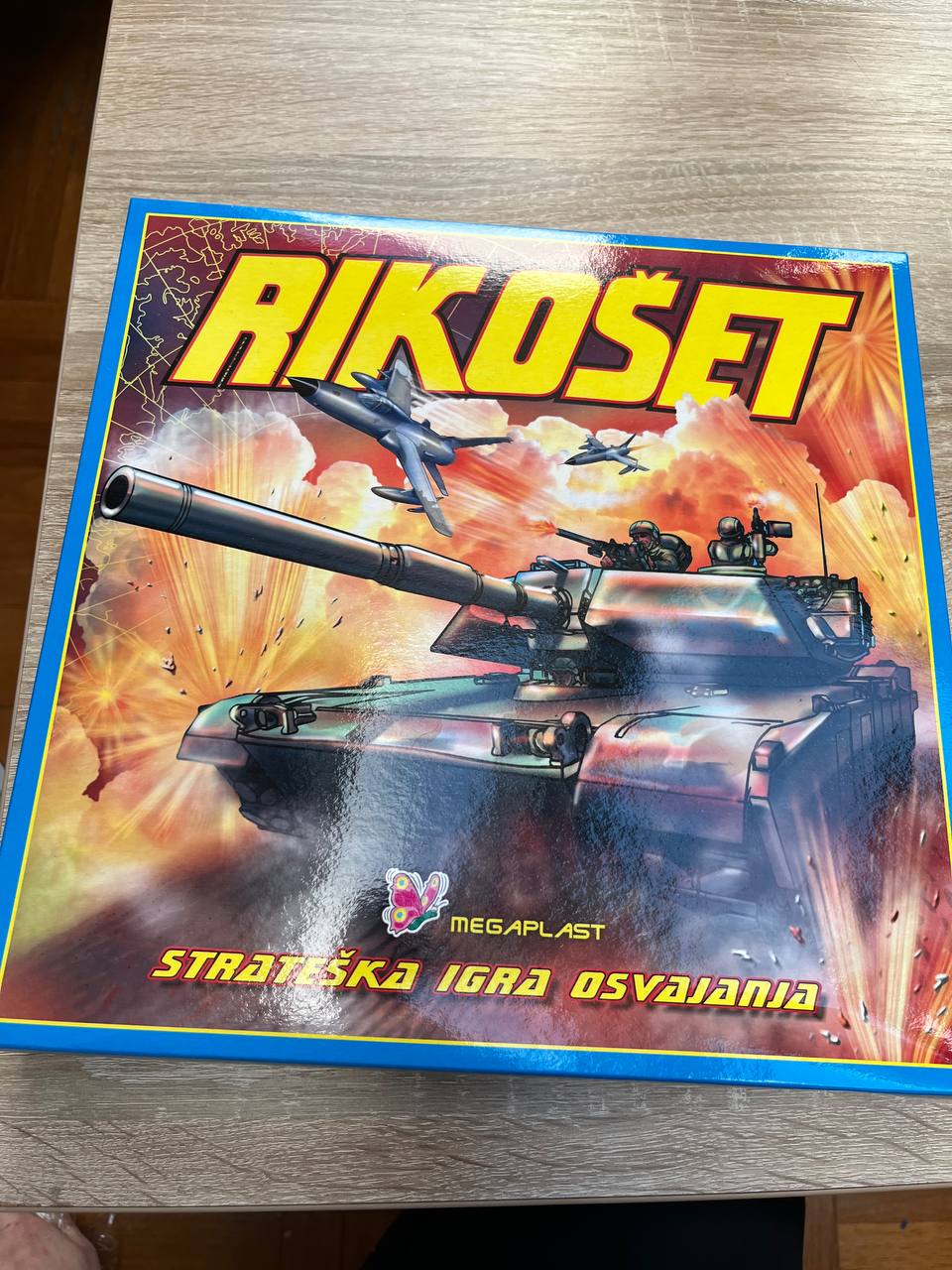 Детская настольная игра
