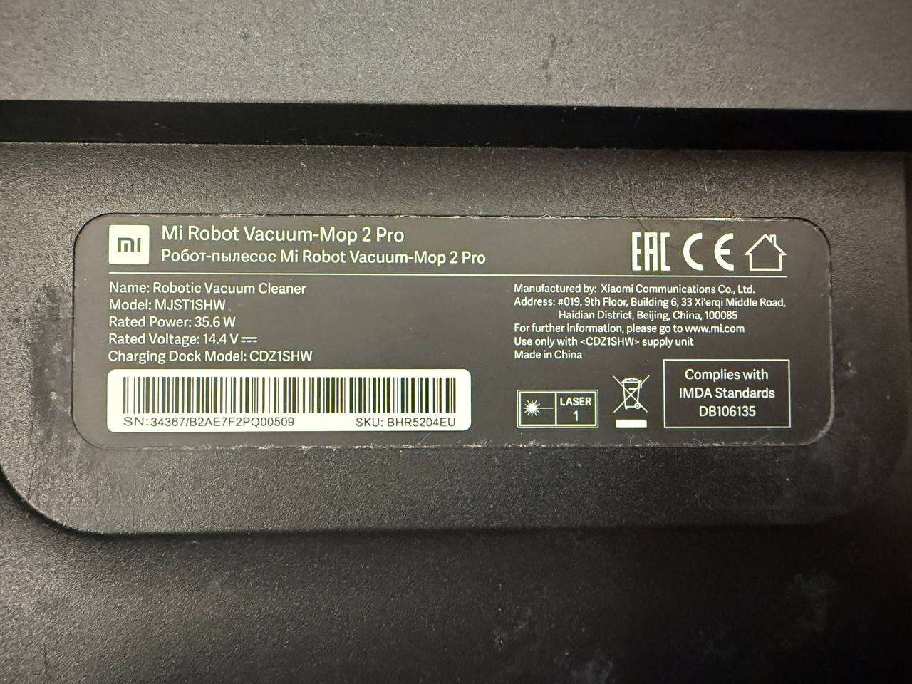 Робот пылесос Xiaomi Mi Robot Vacuum Mop 2 Pro photo 5