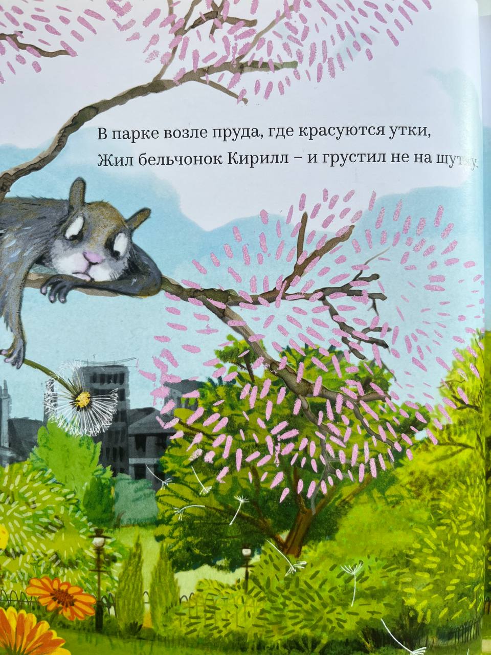 Кирилл и Кларисса photo 2