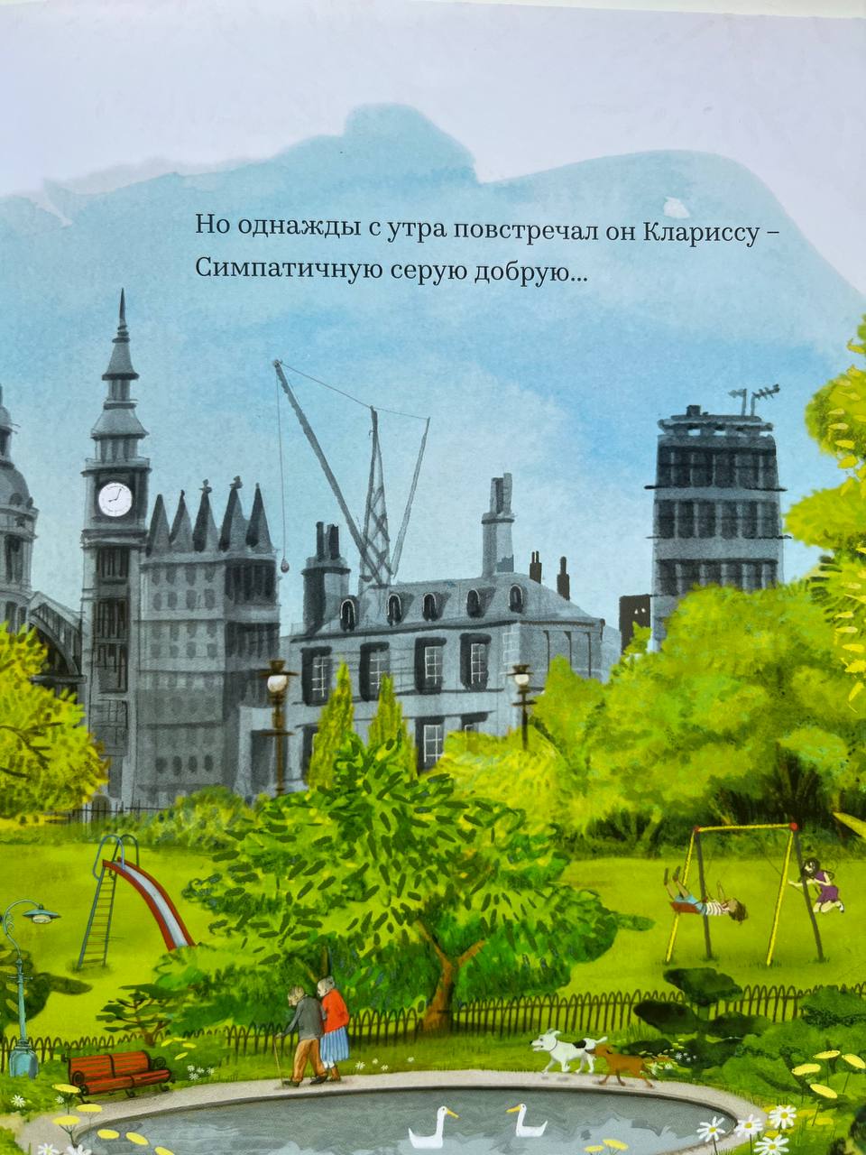 Кирилл и Кларисса photo 3
