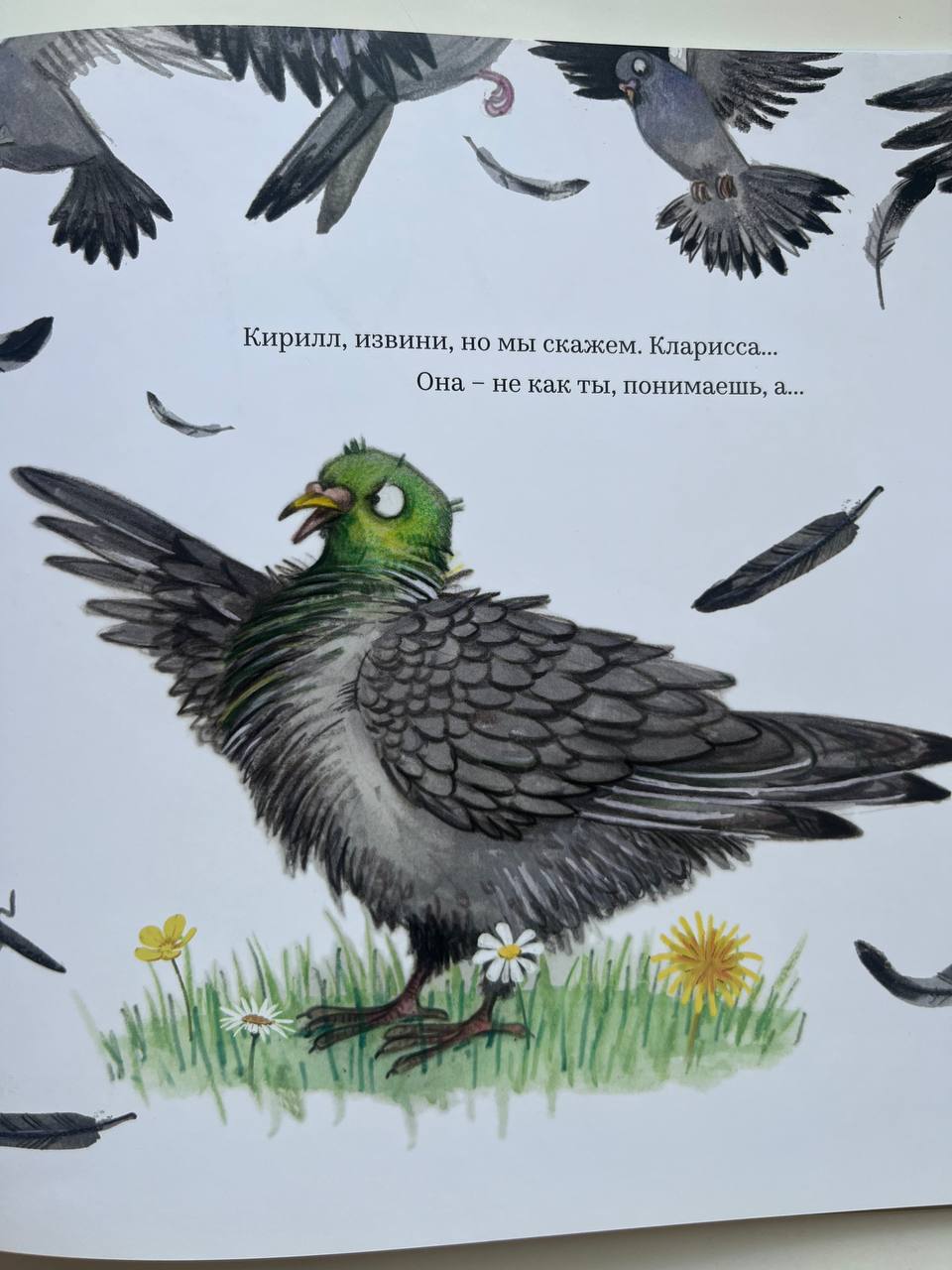 Кирилл и Кларисса photo 4