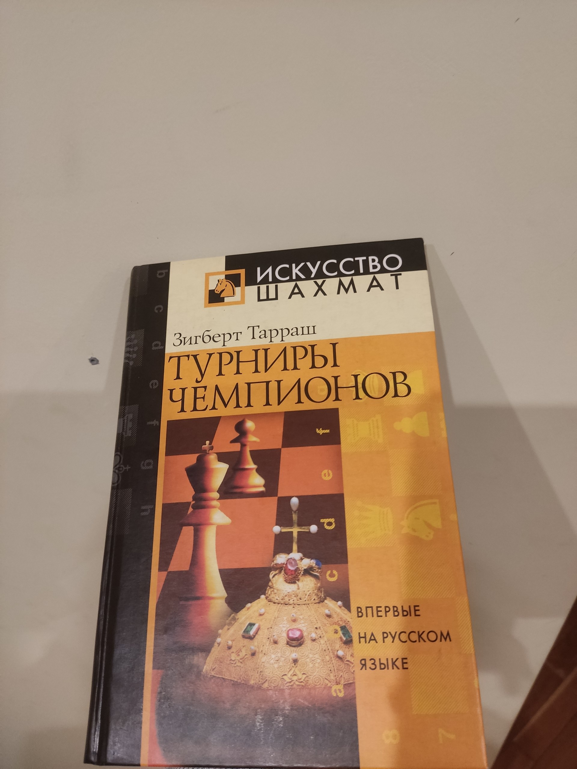 book