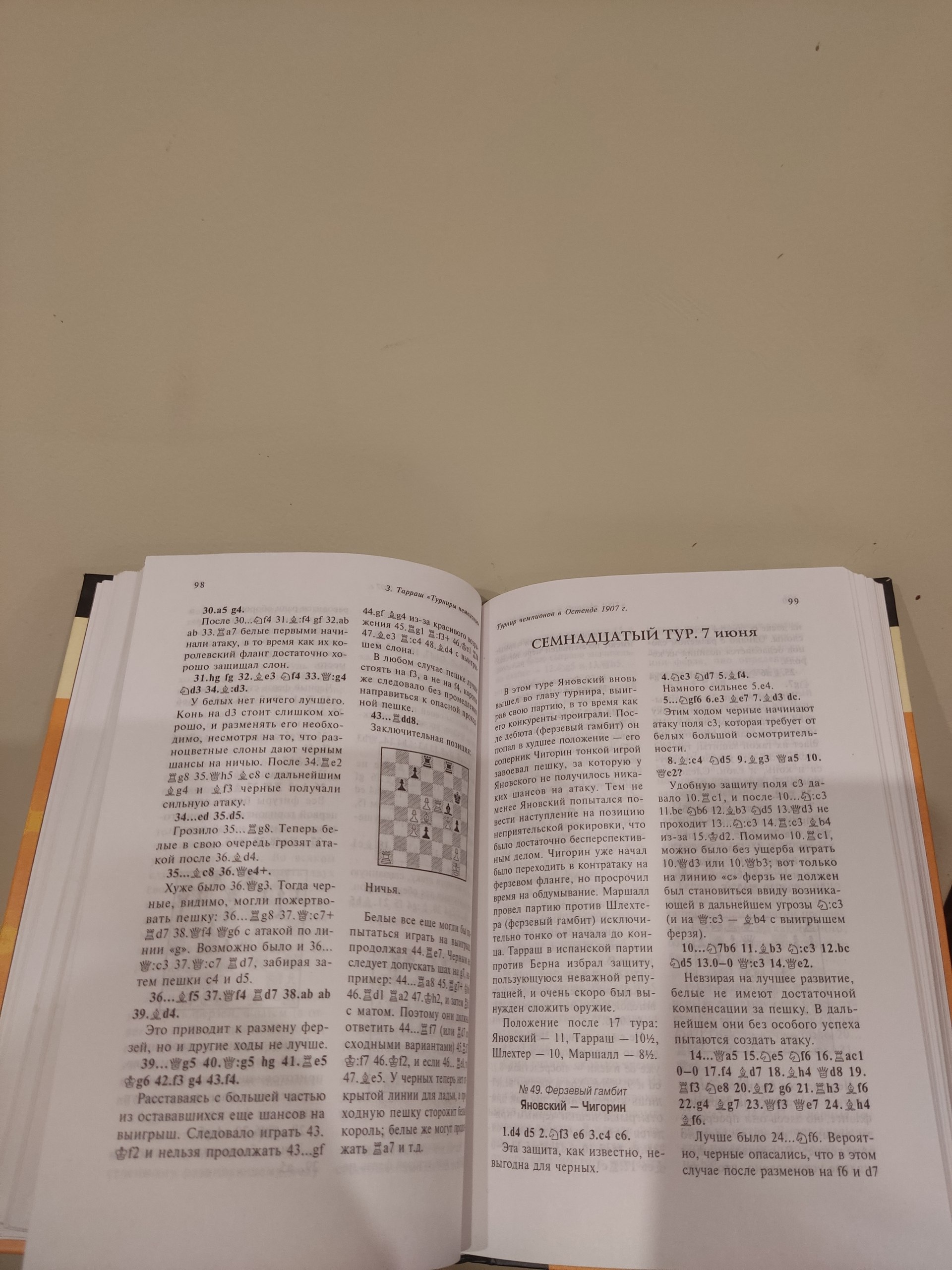book photo 2